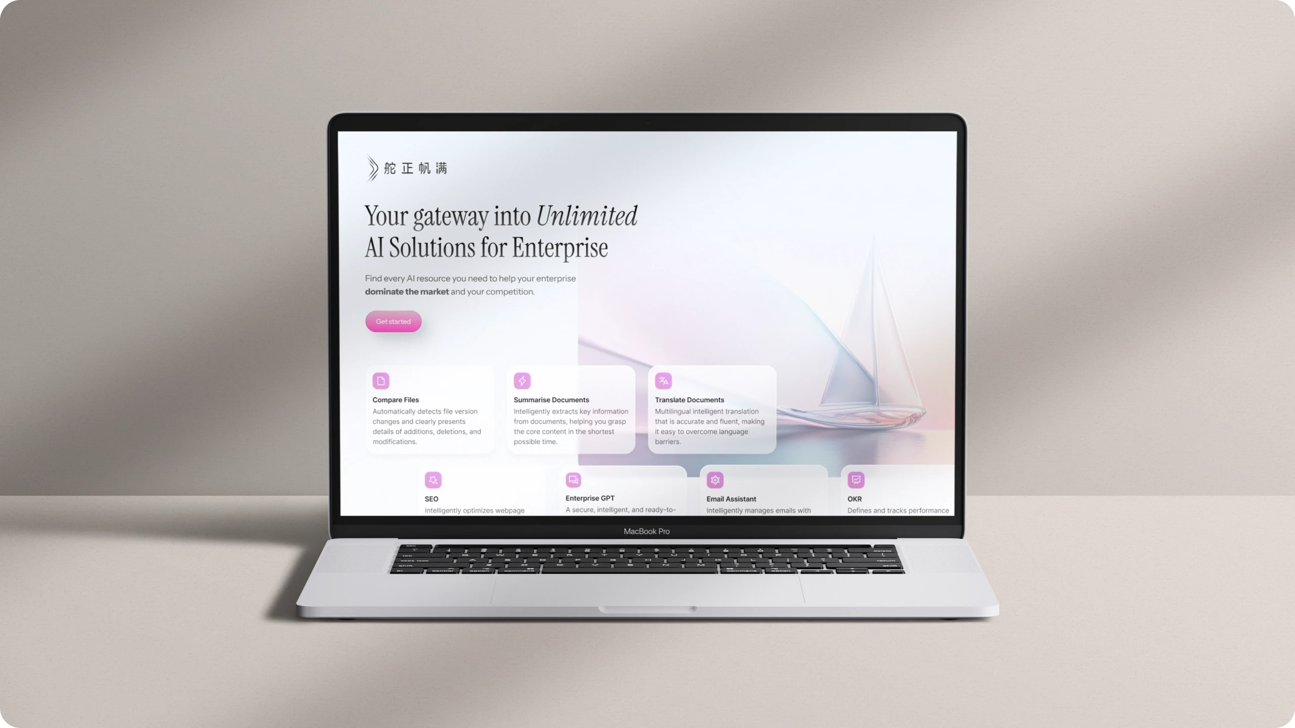 舵正帆满 brand identity asset 3